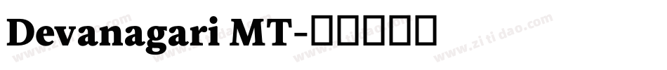 Devanagari MT字体转换
